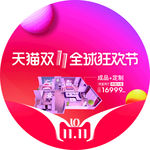 家具定制