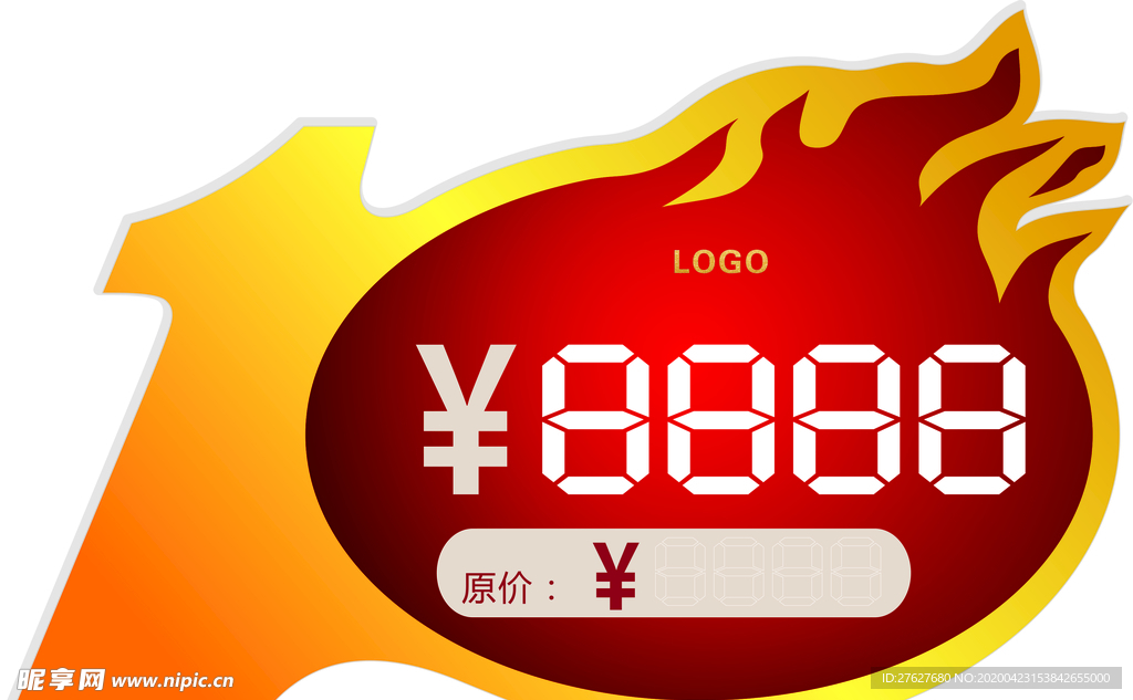 价格标签