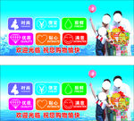 愉快购物