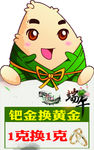 粽子卡通海报