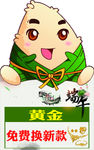 粽子卡通海报