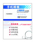 个人名片