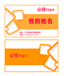 个人名片