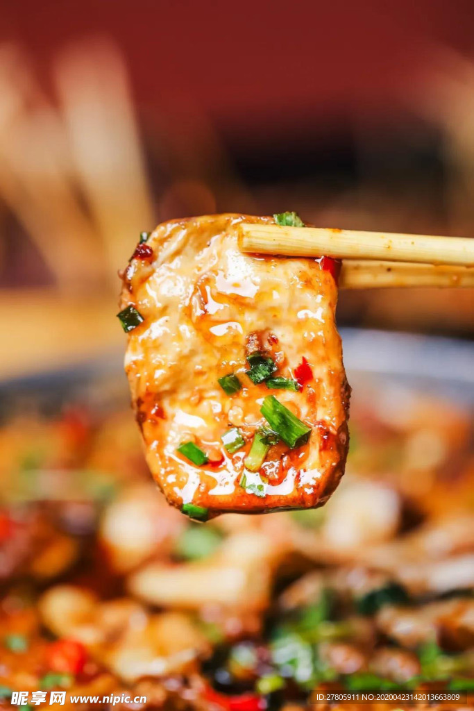 美味豆腐