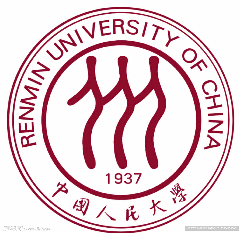 人民大学