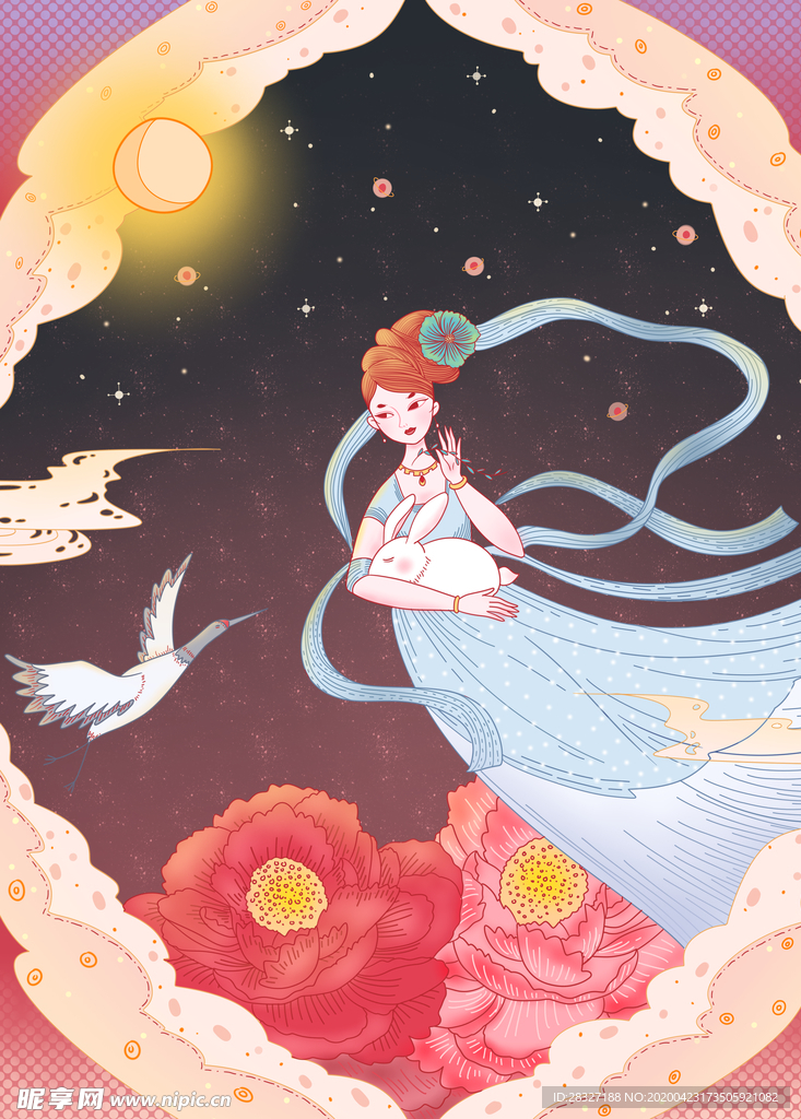 中秋节
