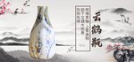 青花瓷