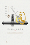 青花瓷