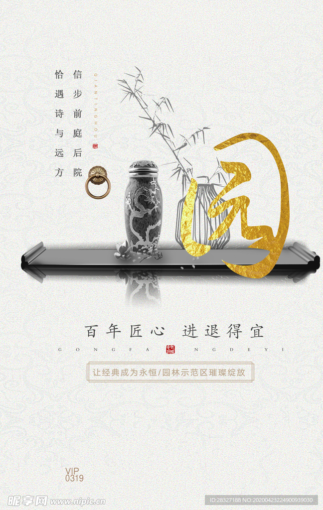 青花瓷