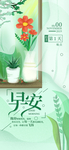 青花瓷