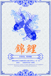 青花瓷