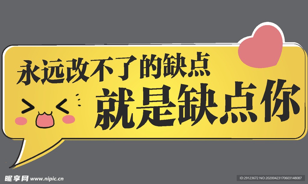 手举牌