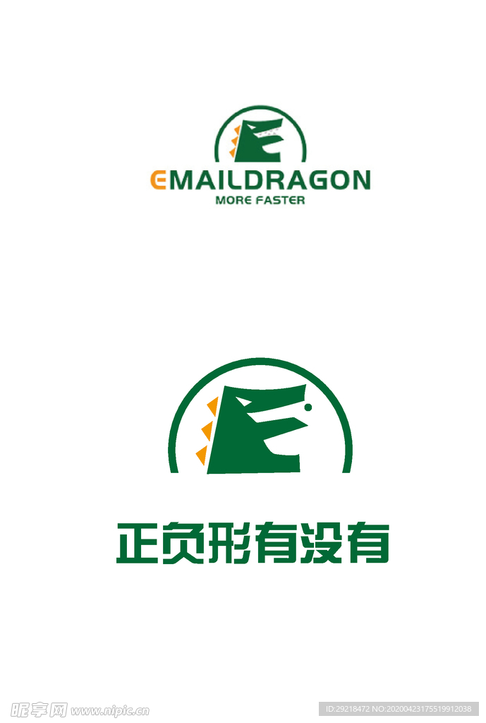 恐龙卡通logo