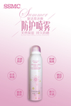 喷雾霜乳液