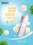复活草喷雾