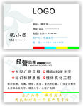 广告名片设计