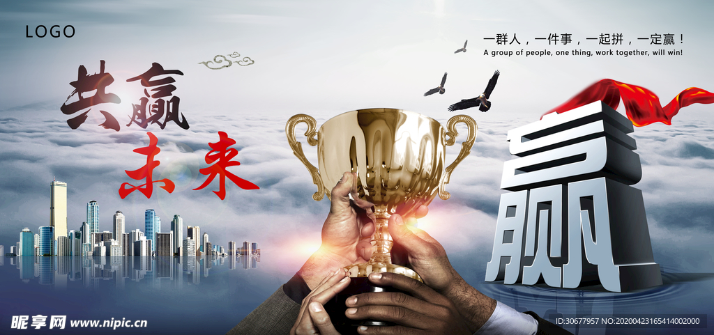 企业励志