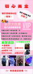 理发店展架