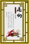 校园雕刻文化自强镂空