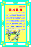 校园雕刻文化自强镂空