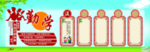 校园雕刻