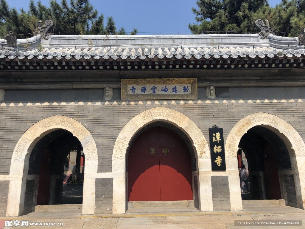 潭柘寺