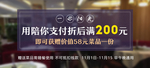 活动banner
