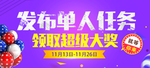 banner设计