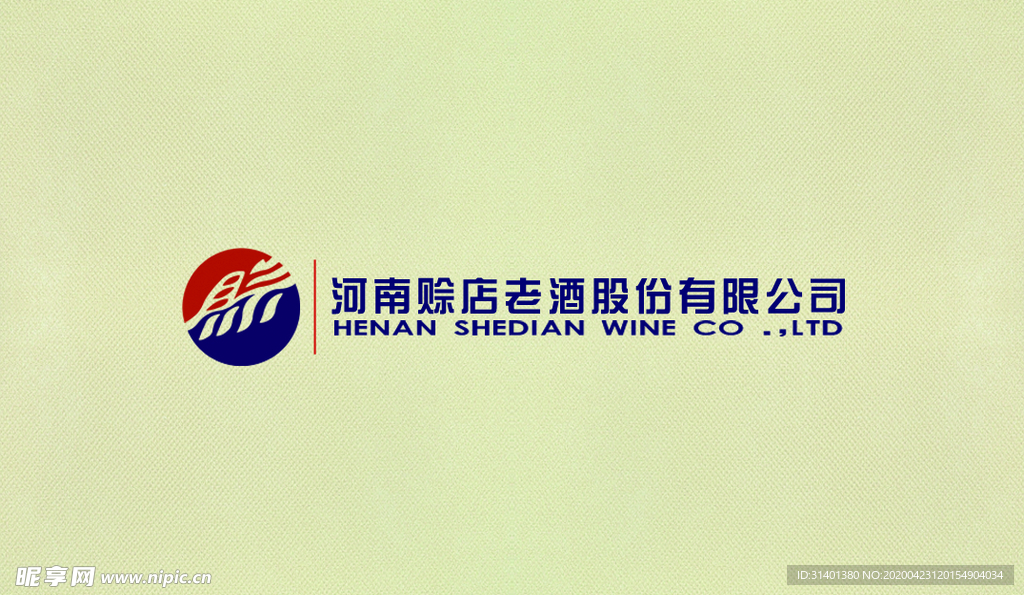 白酒名片
