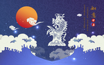 中国风