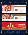 美发店 发廊  卡片 会员卡