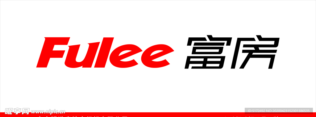 富房店招