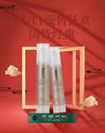 红色中国风化妆品海报banne