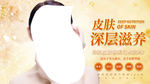深层滋养