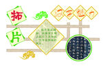 汉字