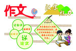 汉字文化