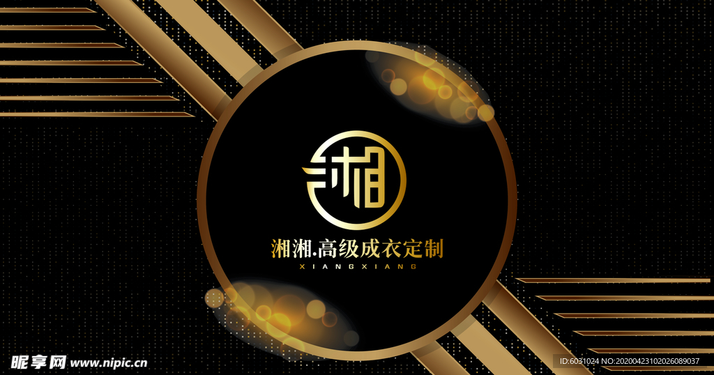 大气黑色海报