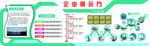 企业 校园 单位 科技 公司