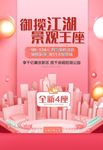 热销单张