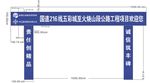 宣传彩门