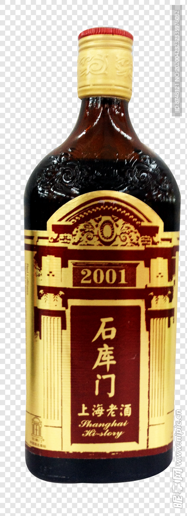 石库门上海老酒