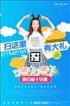 这里有大礼