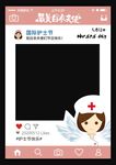 国际护士节