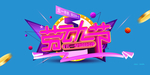 劳动节艺术字