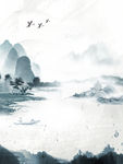 中国风水墨山水画