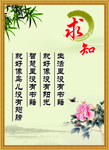 求知