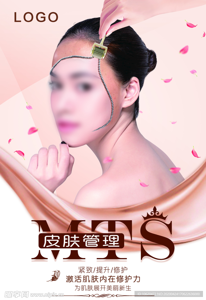 广告设计