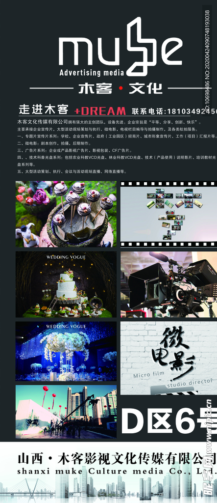 玻璃贴