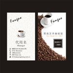 梵高咖啡馆名片