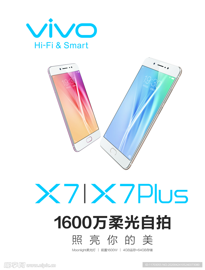 vivo 手机